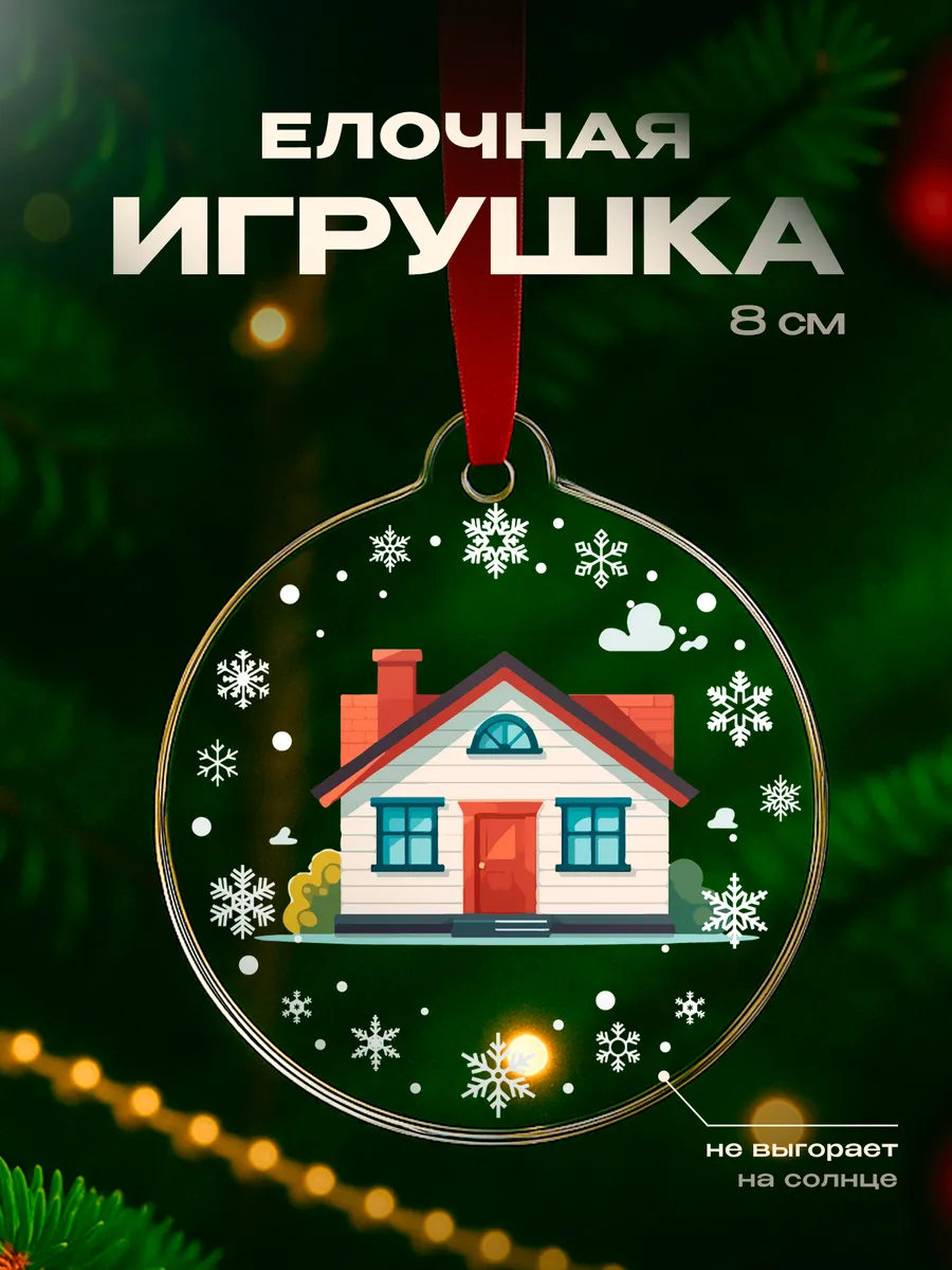 Изображение товара 1 из 4