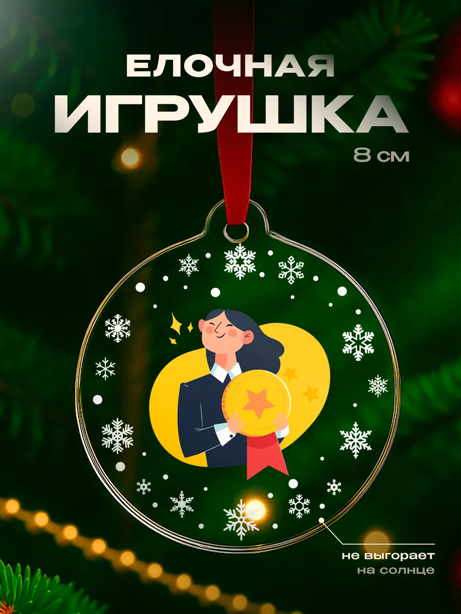 Изображение товара 1 из 4