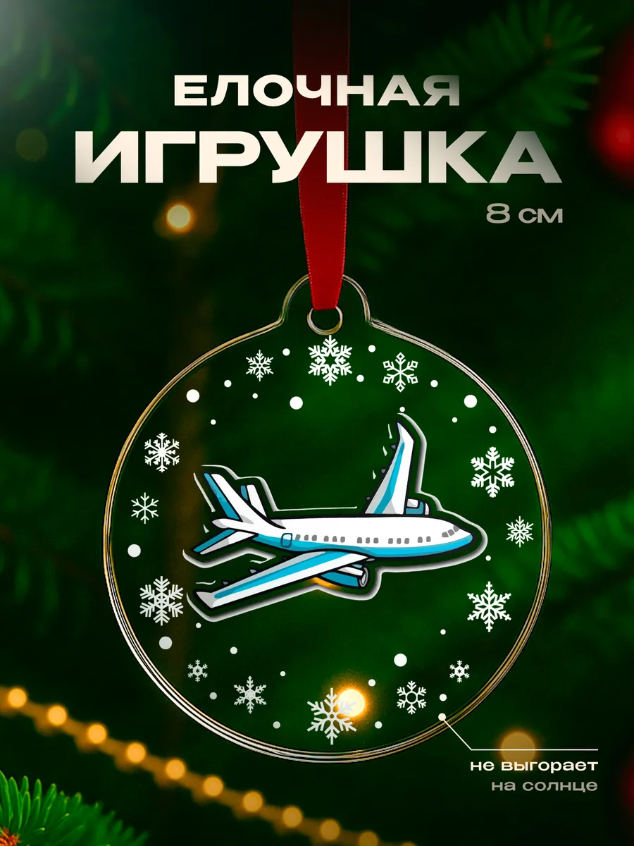 Изображение товара 1 из 4