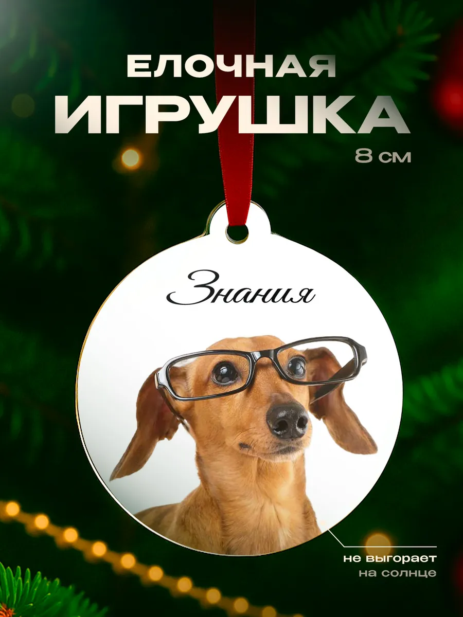 Изображение товара 1 из 4