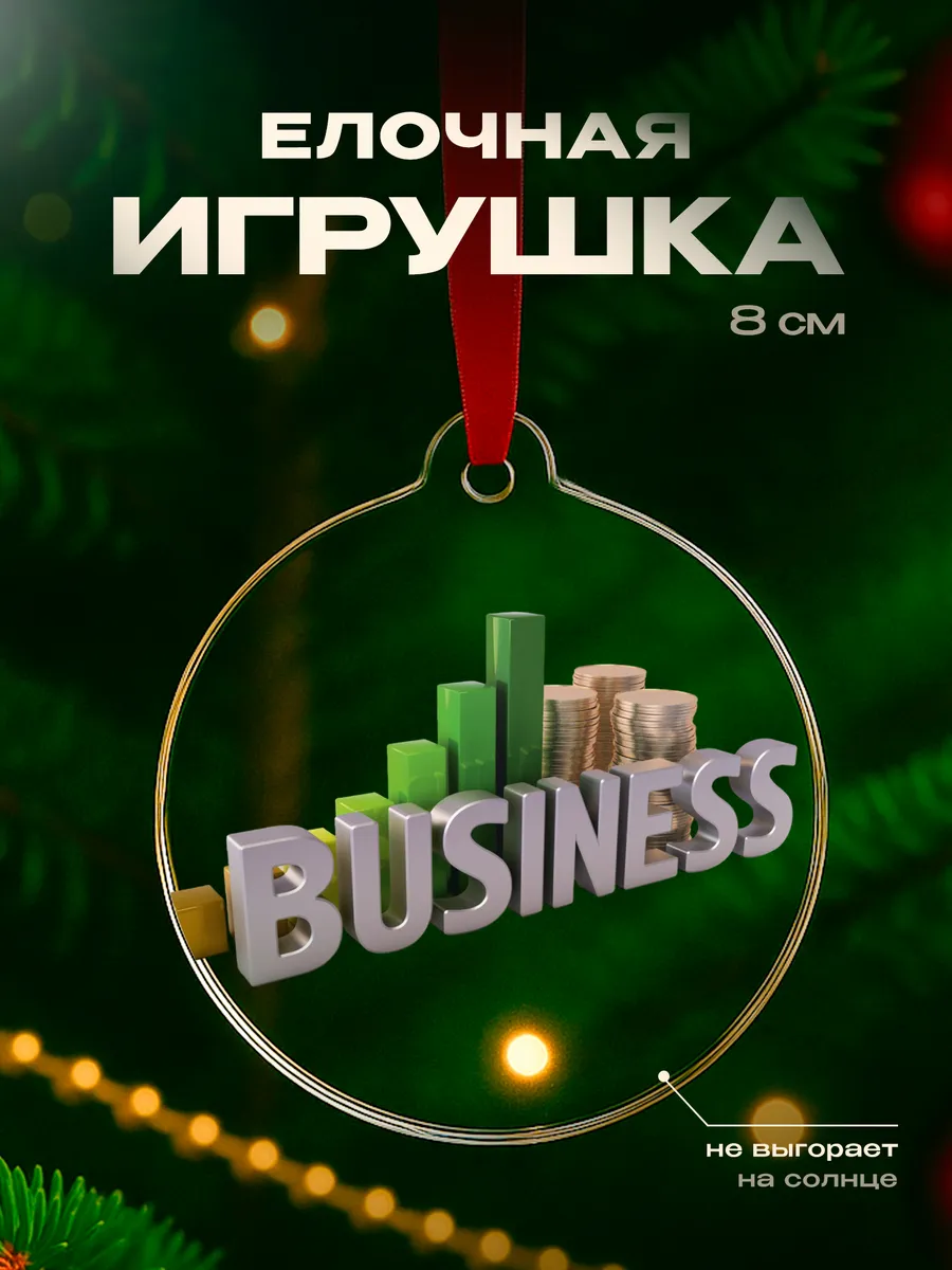 Изображение товара 1 из 4