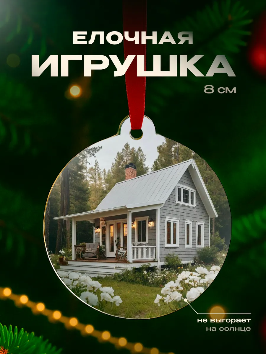 Изображение товара 1 из 4