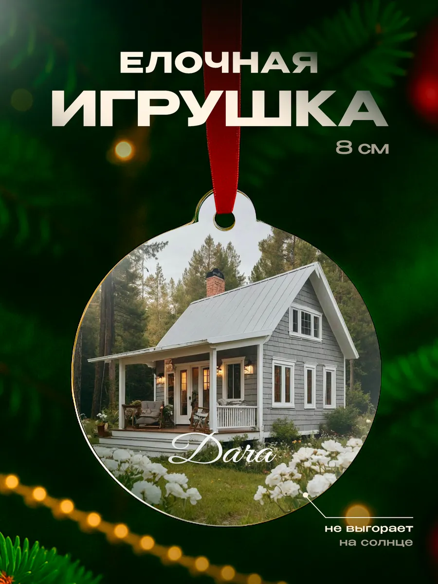 Изображение товара 1 из 4