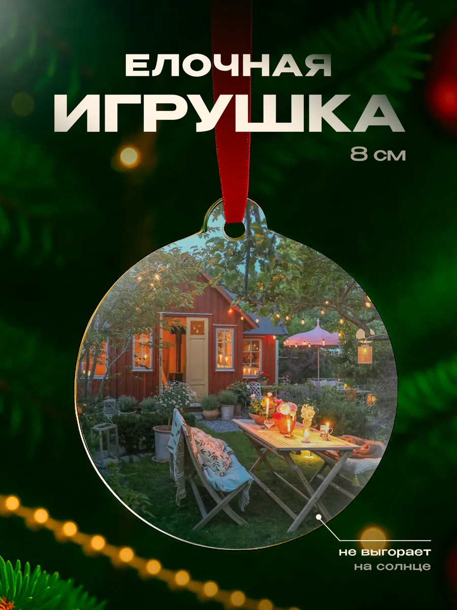 Изображение товара 1 из 4