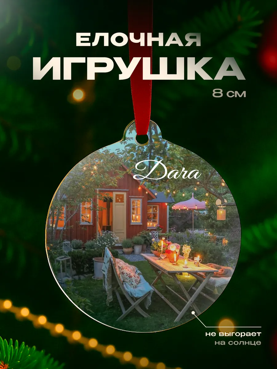 Изображение товара 1 из 4