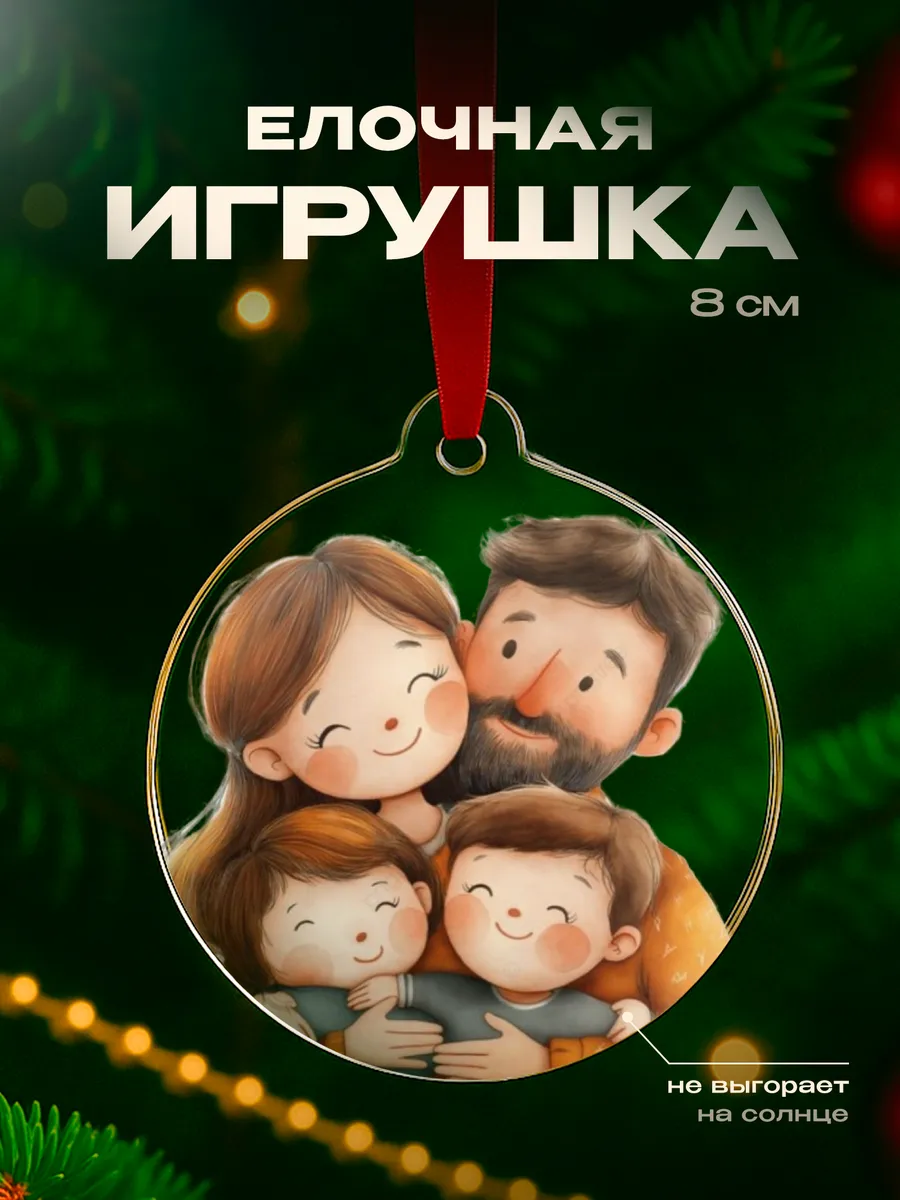 Изображение товара 1 из 4