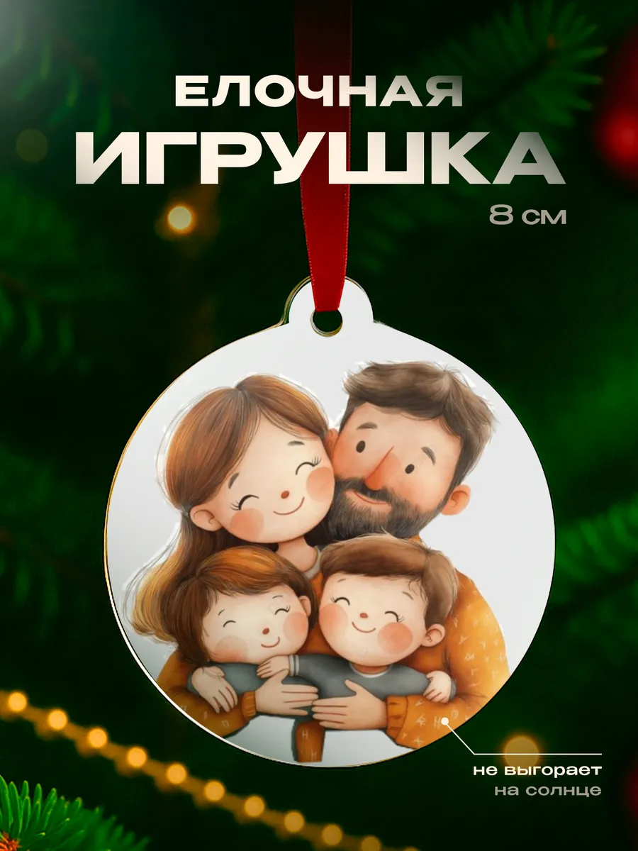 Изображение товара 1 из 4