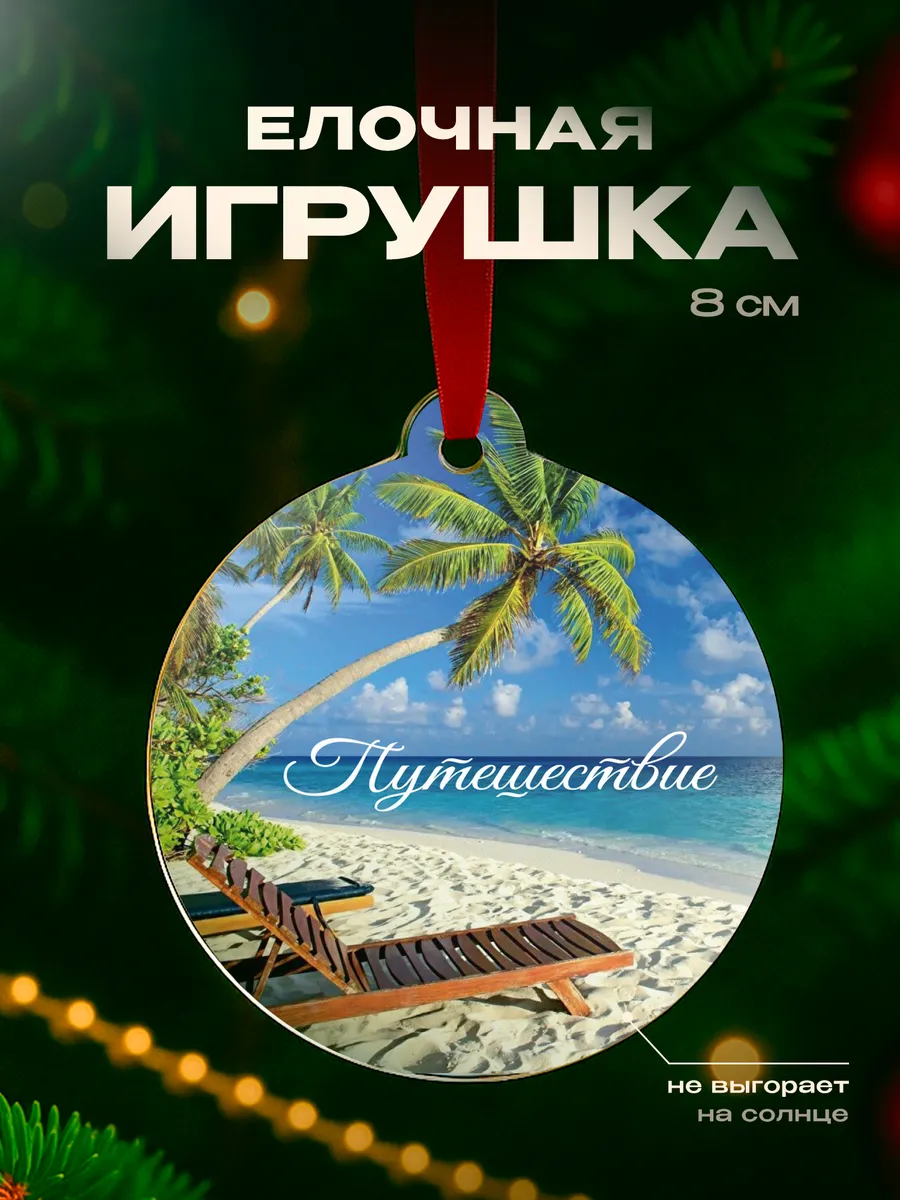 Изображение товара 1 из 4