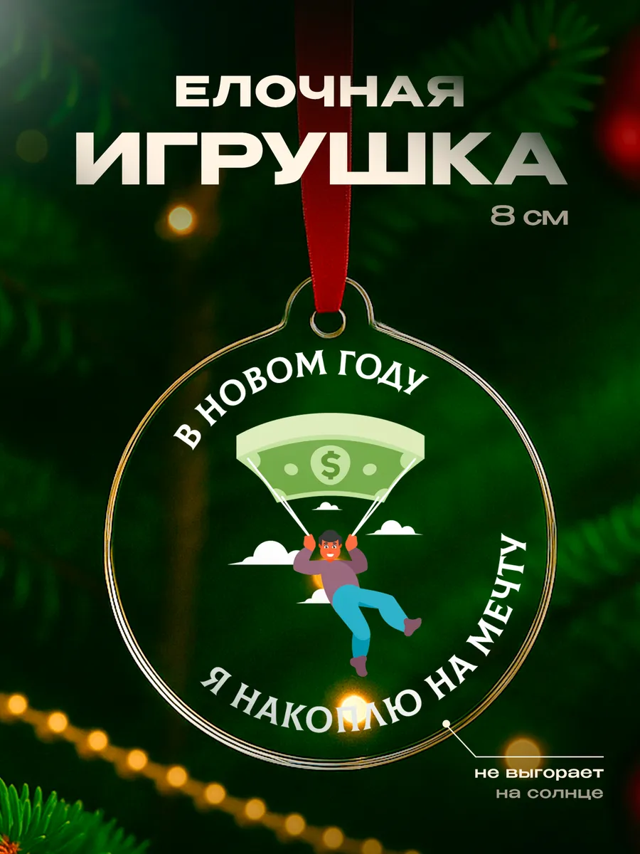 Изображение товара 1 из 4