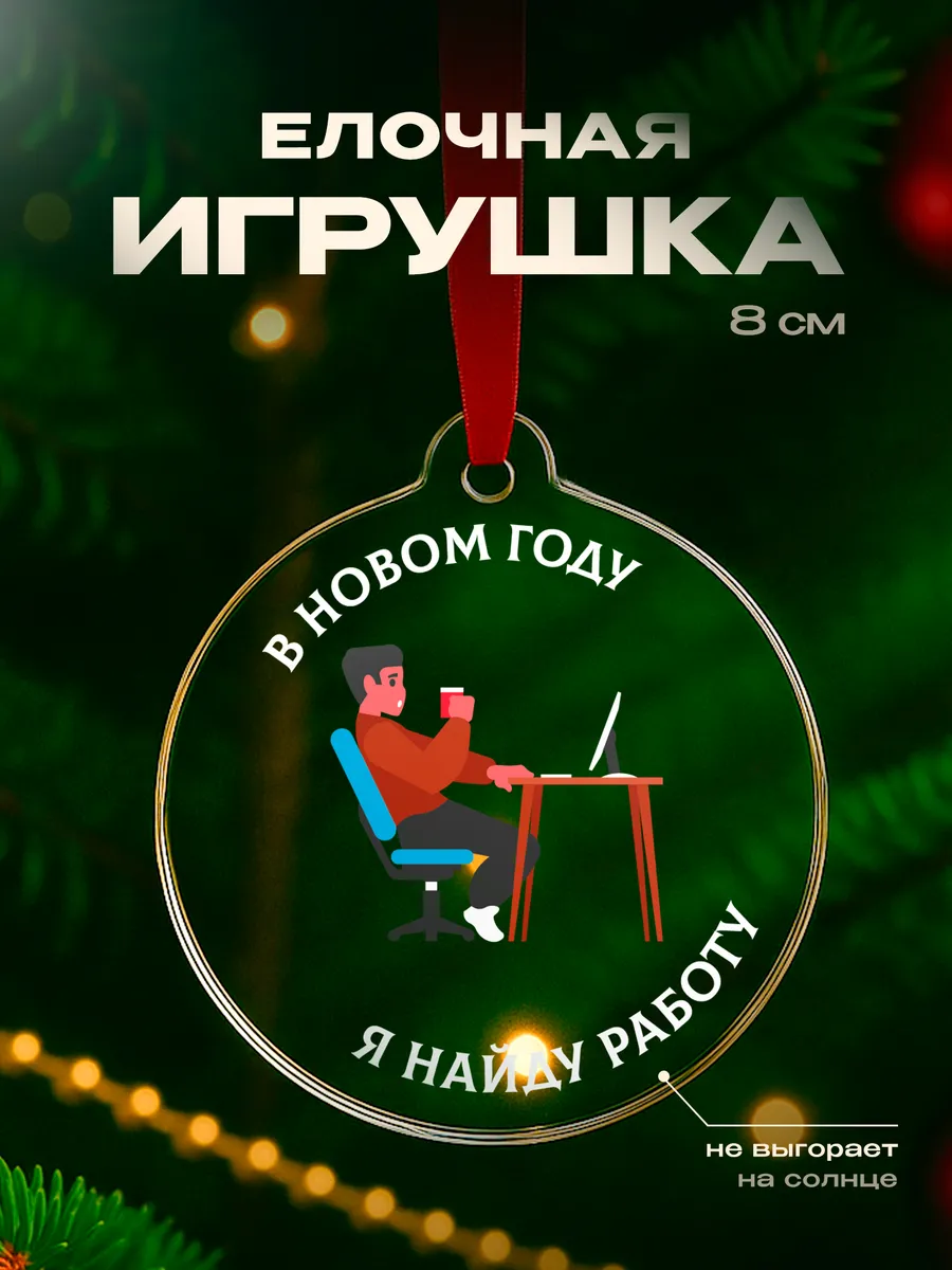 Изображение товара 1 из 4