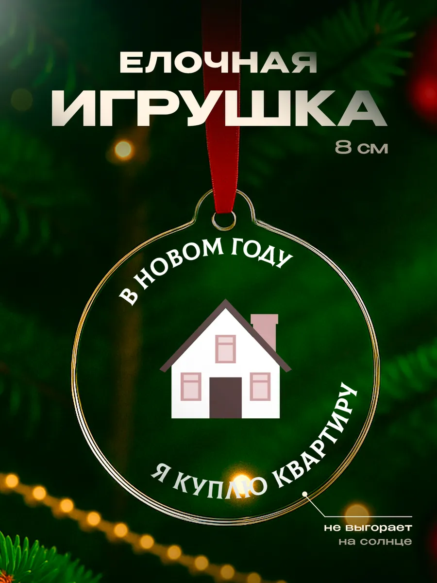 Изображение товара 1 из 4