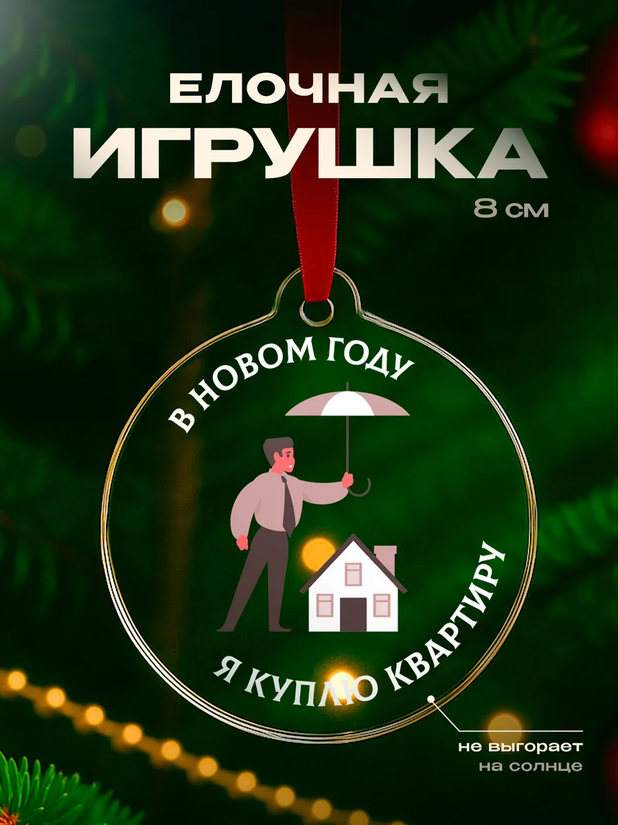 Изображение товара 1 из 4