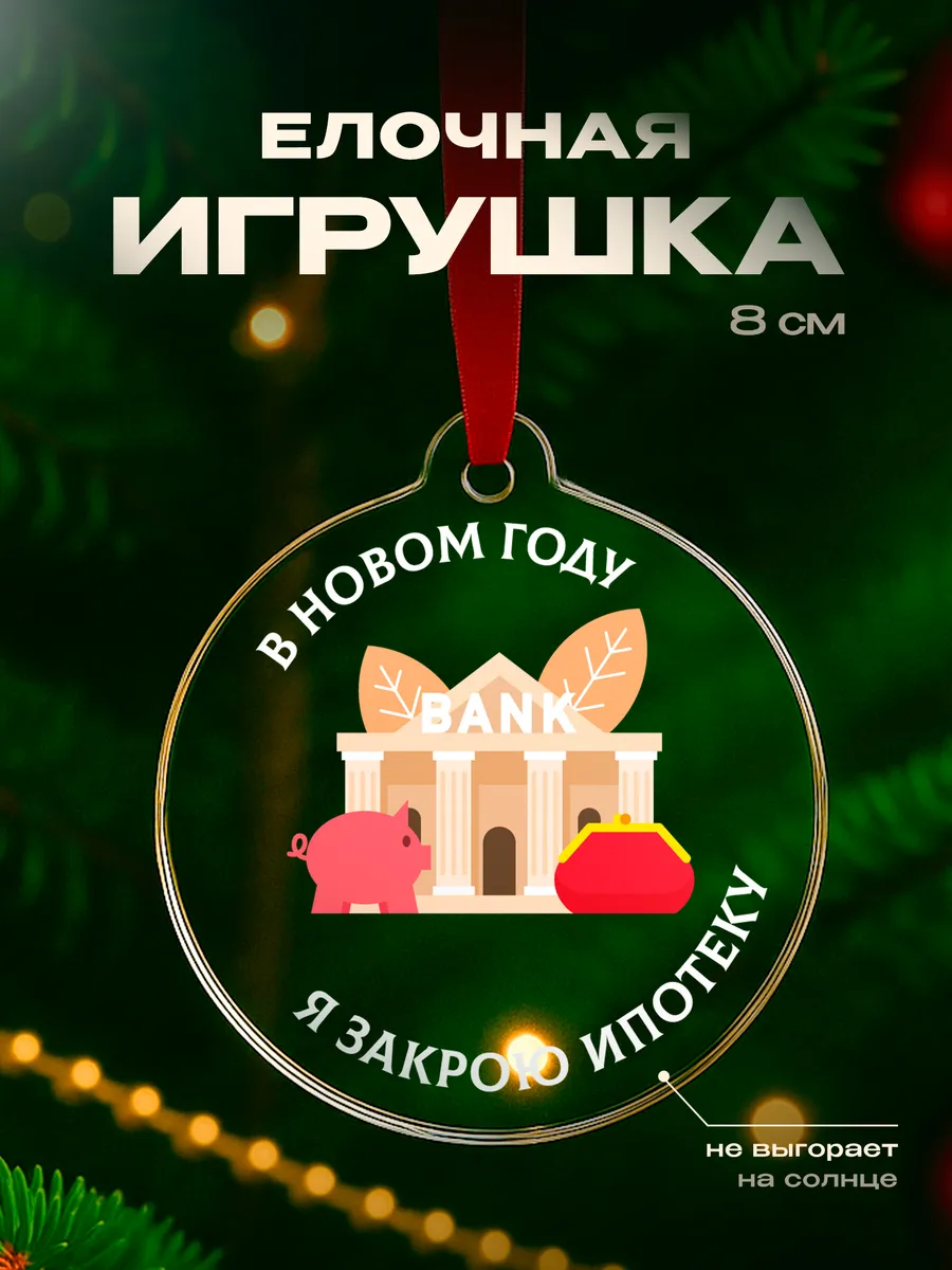 Изображение товара 1 из 4