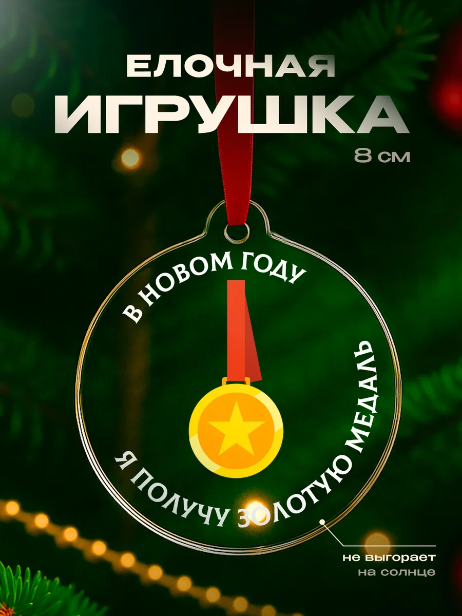 Изображение товара 1 из 4