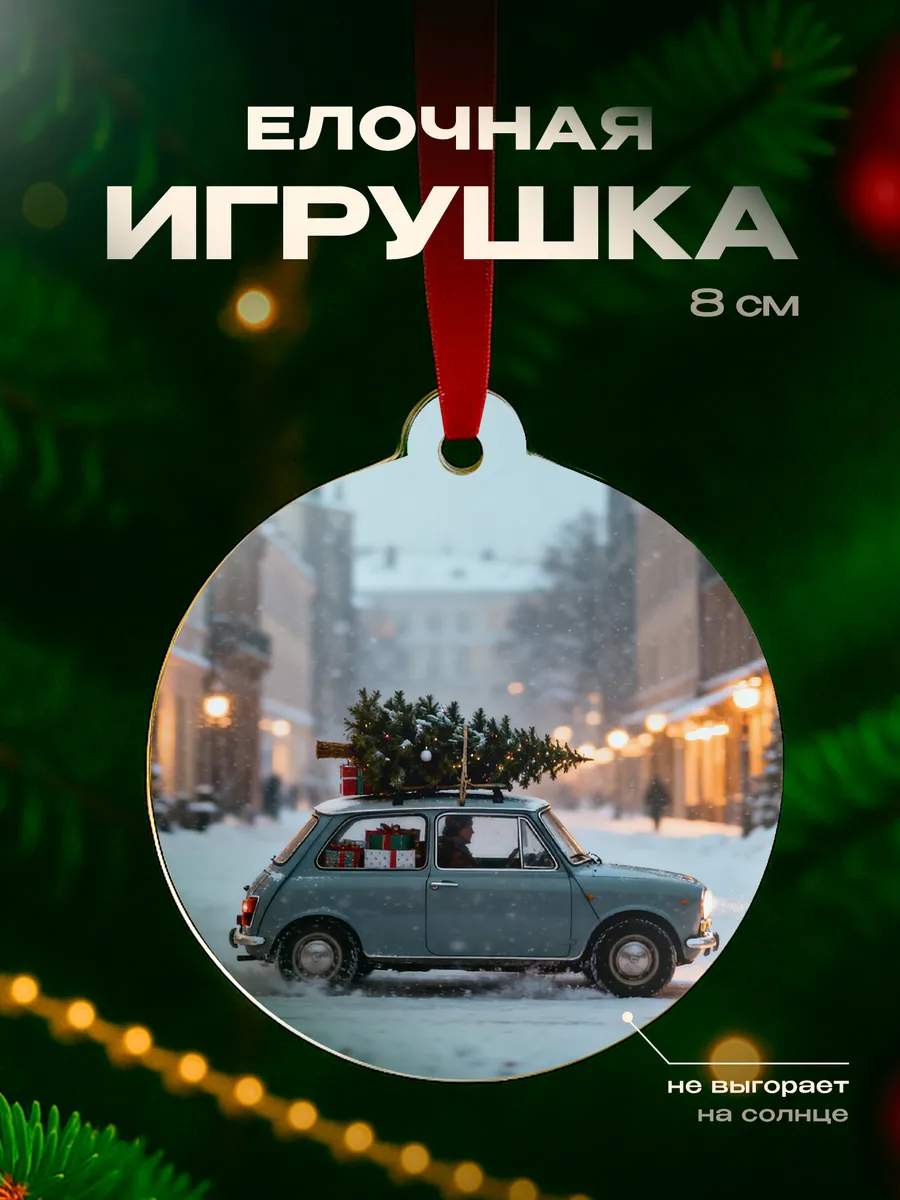 Изображение товара 1 из 4