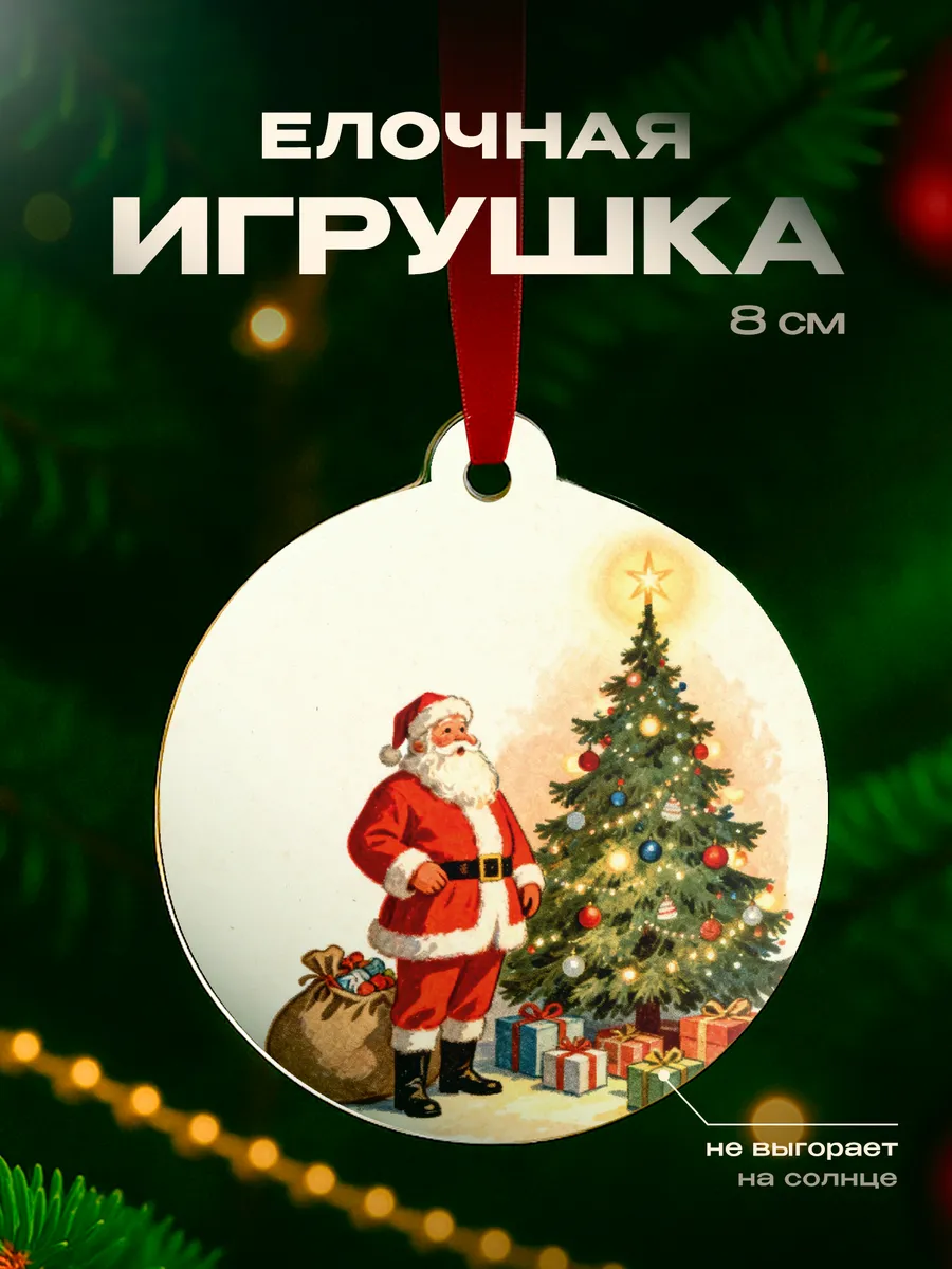 Изображение товара 1 из 4