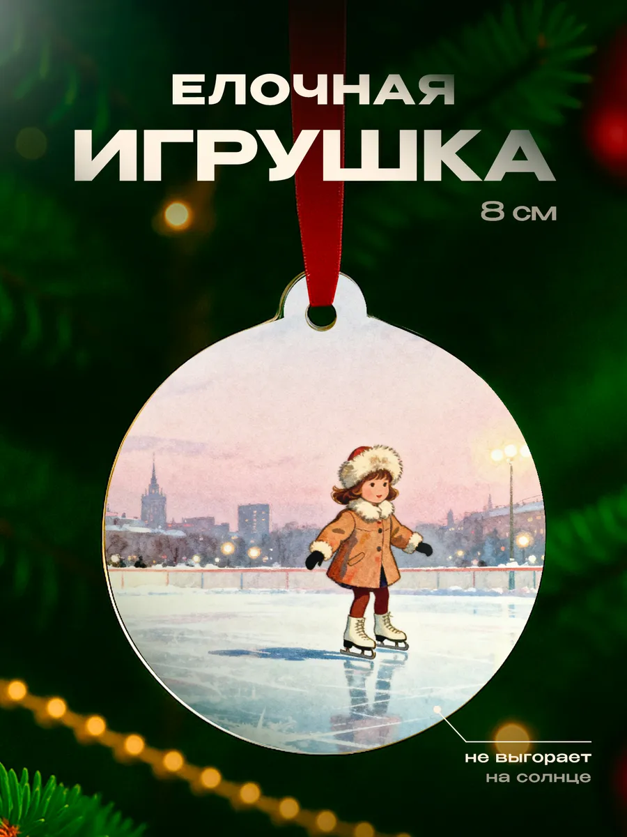 Изображение товара 1 из 4