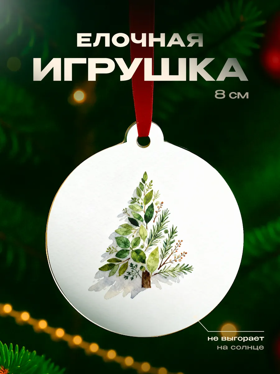 Изображение товара 1 из 4