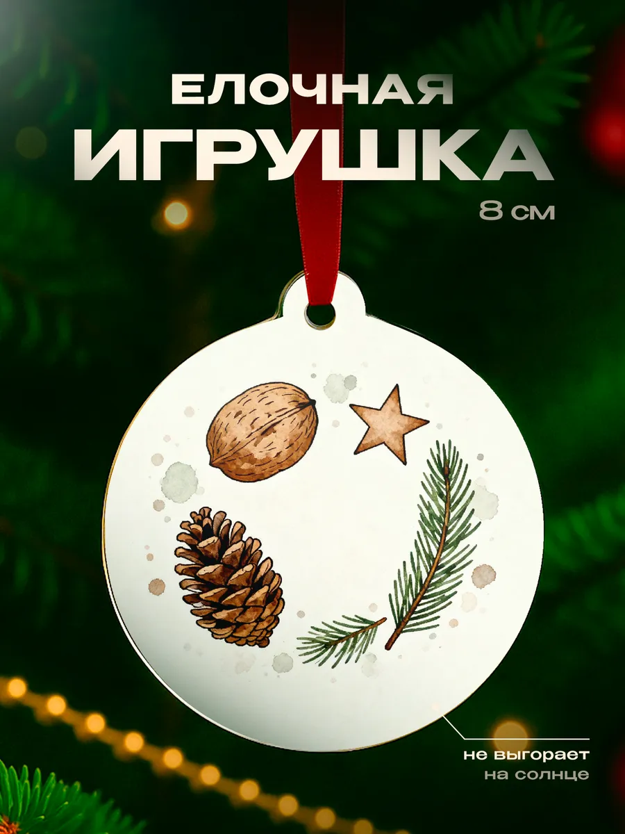 Изображение товара 1 из 4