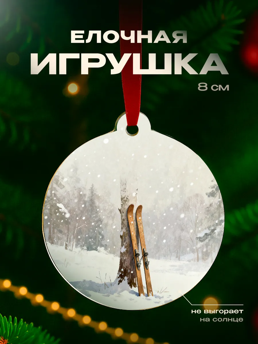 Изображение товара 1 из 4