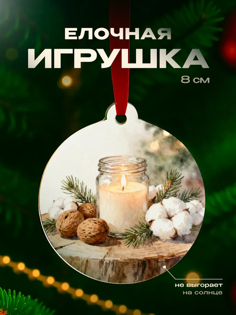 Изображение товара 1 из 4