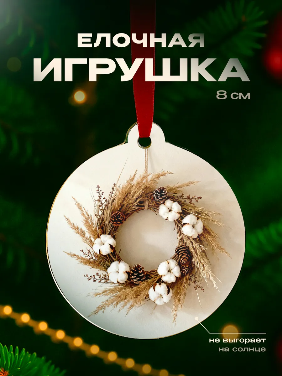 Изображение товара 1 из 4