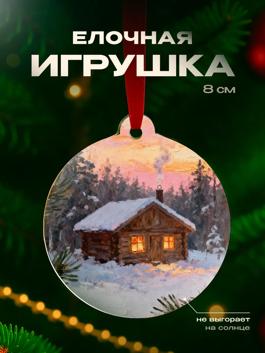 Изображение товара 1 из 4