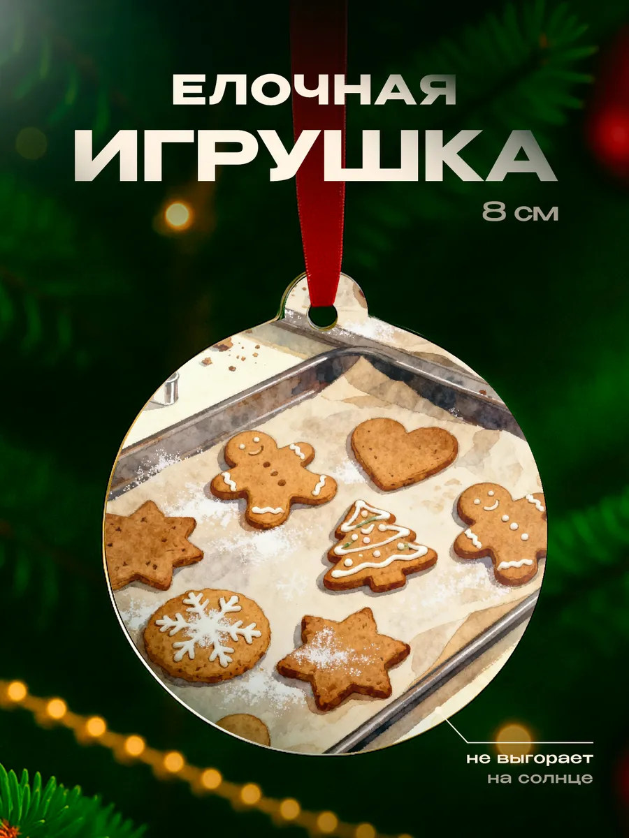 Изображение товара 1 из 4