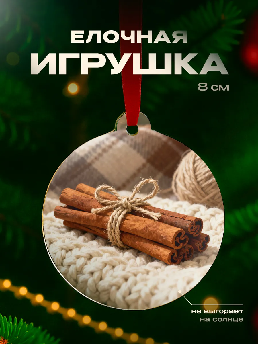 Изображение товара 1 из 4