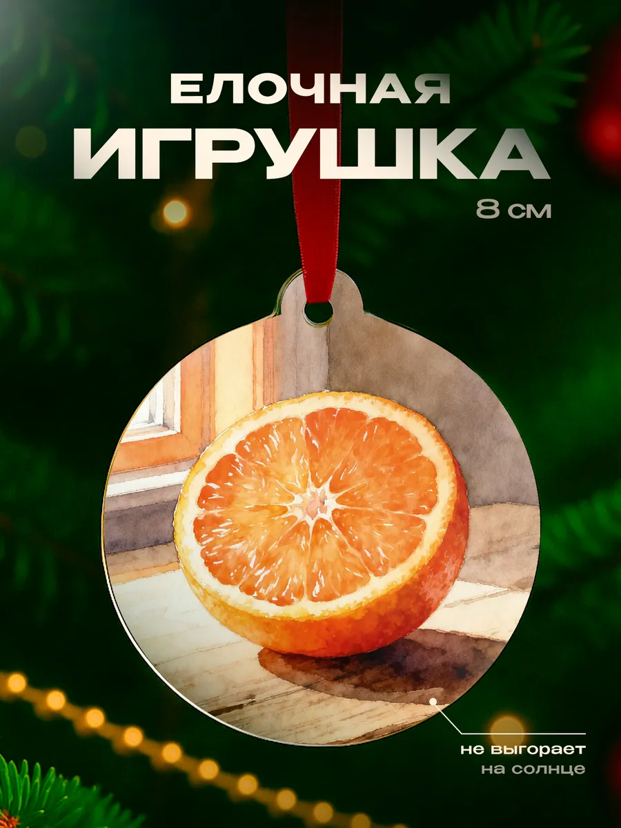 Изображение товара 1 из 4