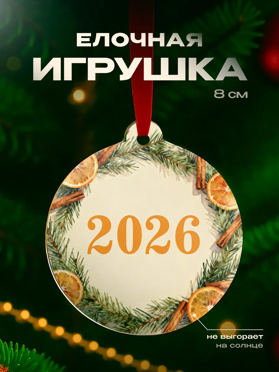 Изображение товара 1 из 4