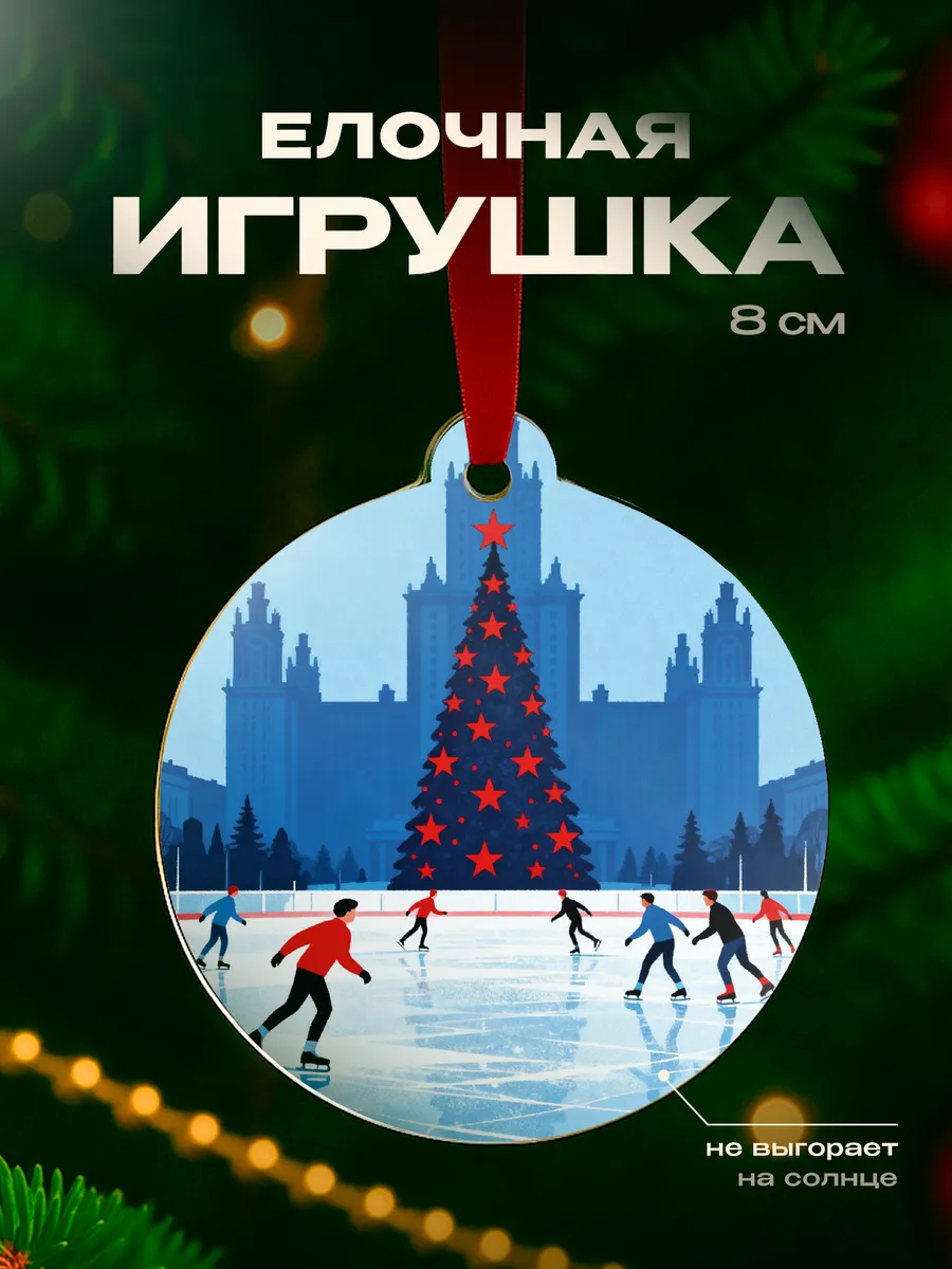 Изображение товара 1 из 4