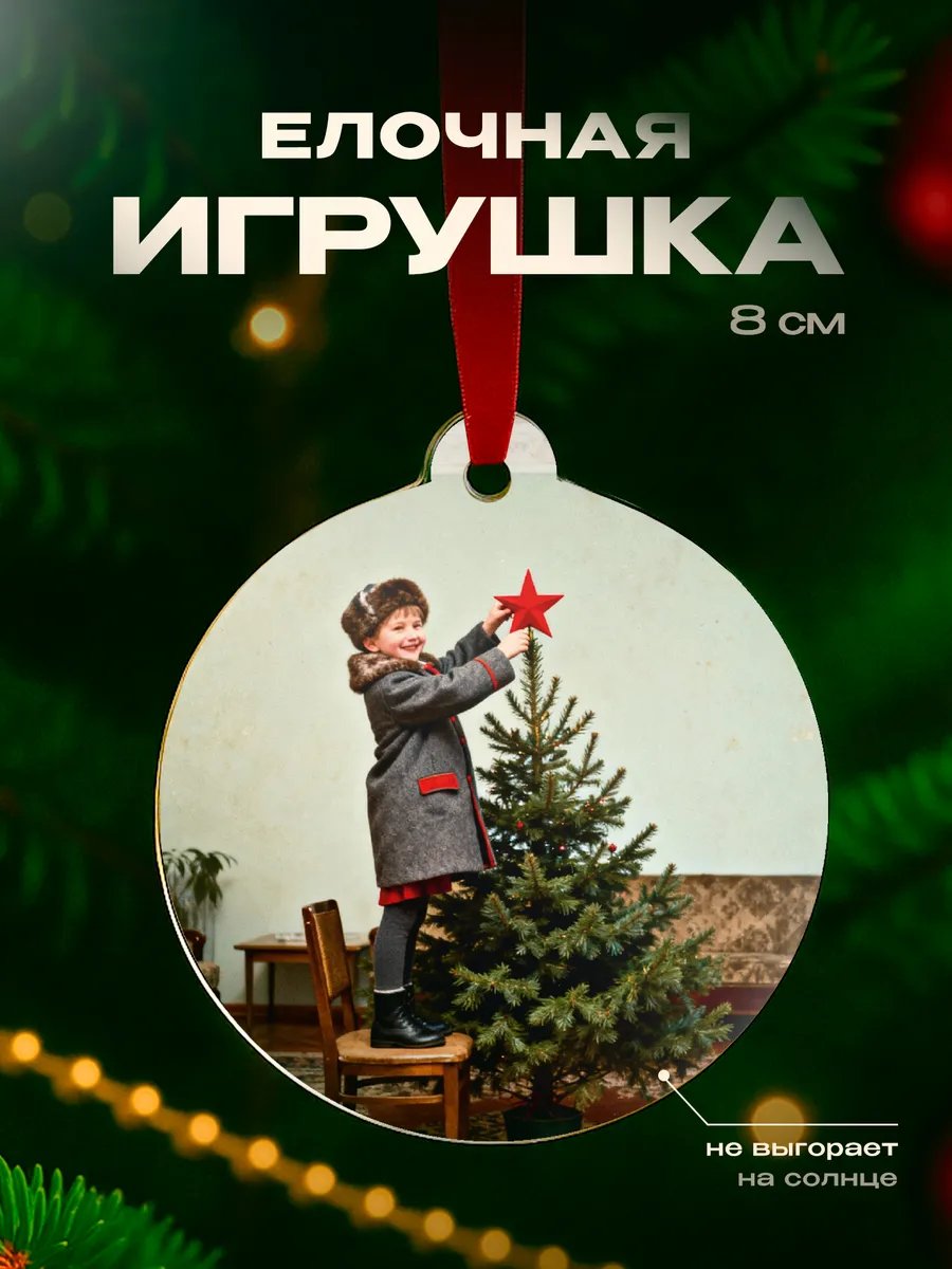 Изображение товара 1 из 4