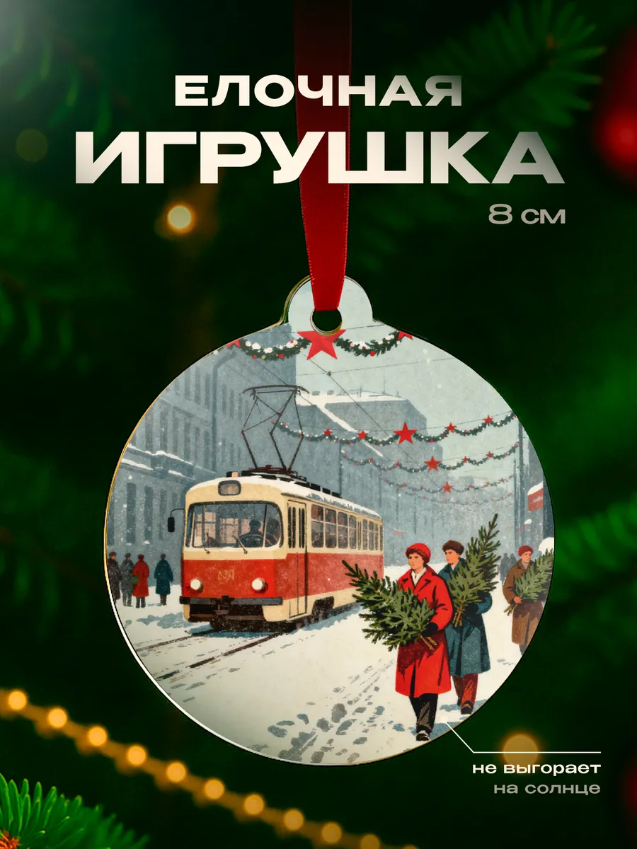 Изображение товара 1 из 4