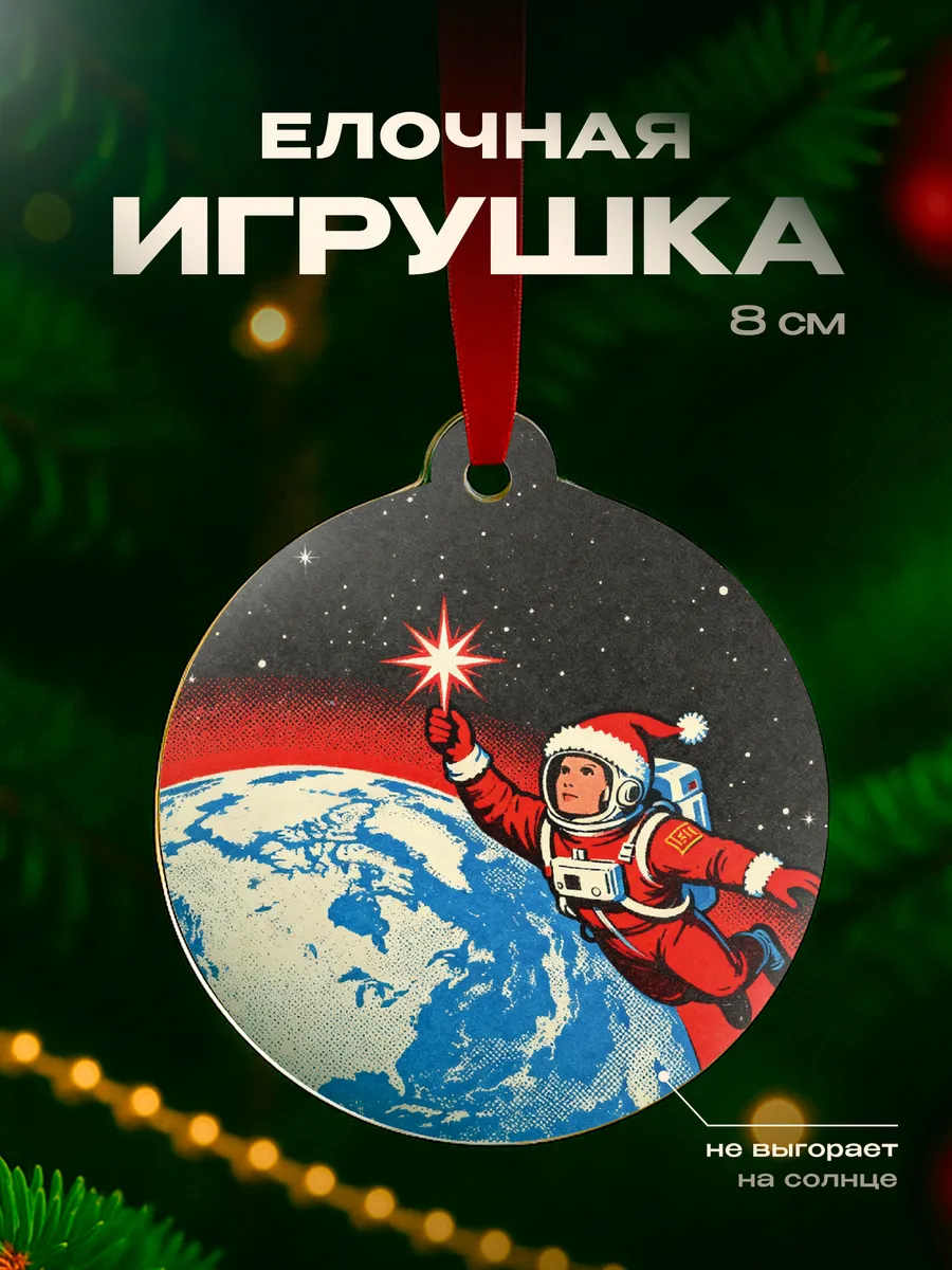 Изображение товара 1 из 4