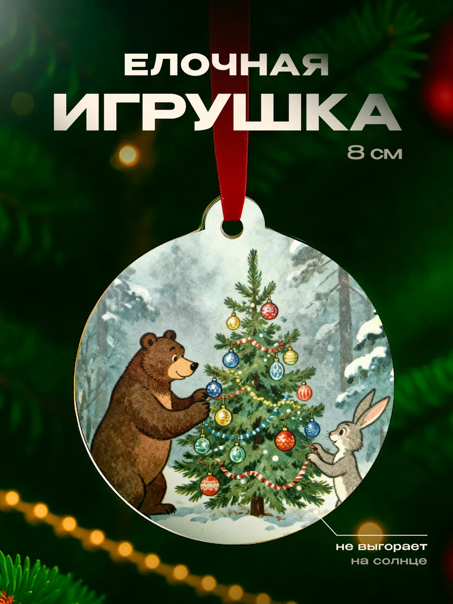 Изображение товара 1 из 4