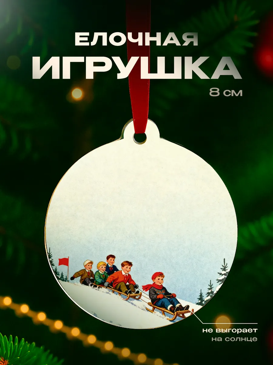 Изображение товара 1 из 4