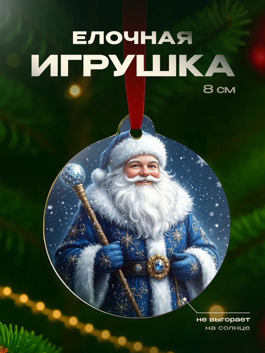 Изображение товара 1 из 4