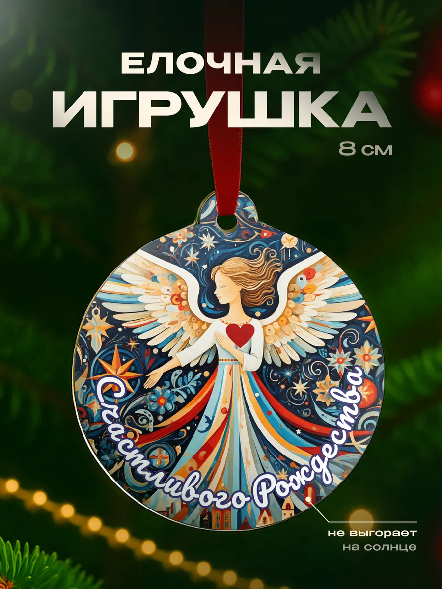 Изображение товара 1 из 4