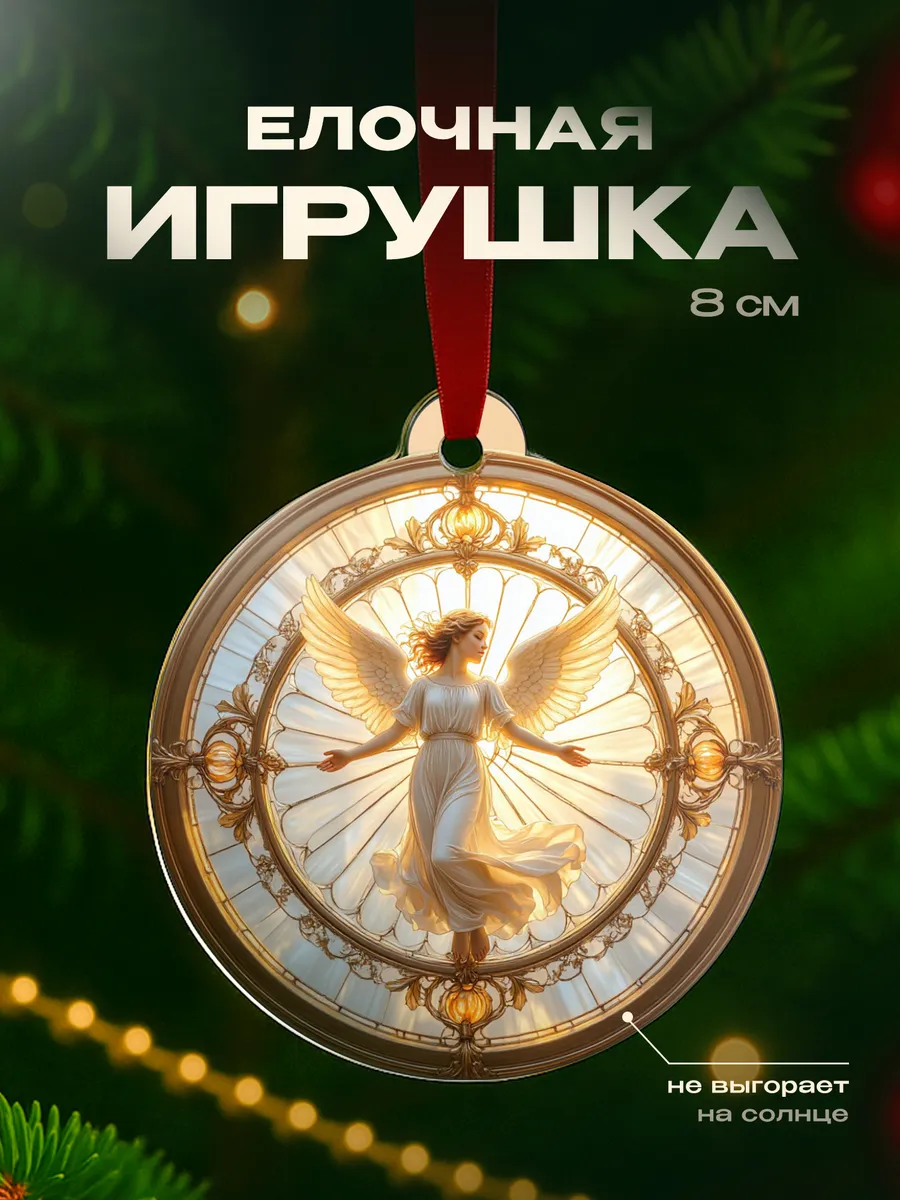 Изображение товара 1 из 4