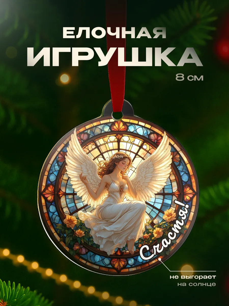 Изображение товара 1 из 4