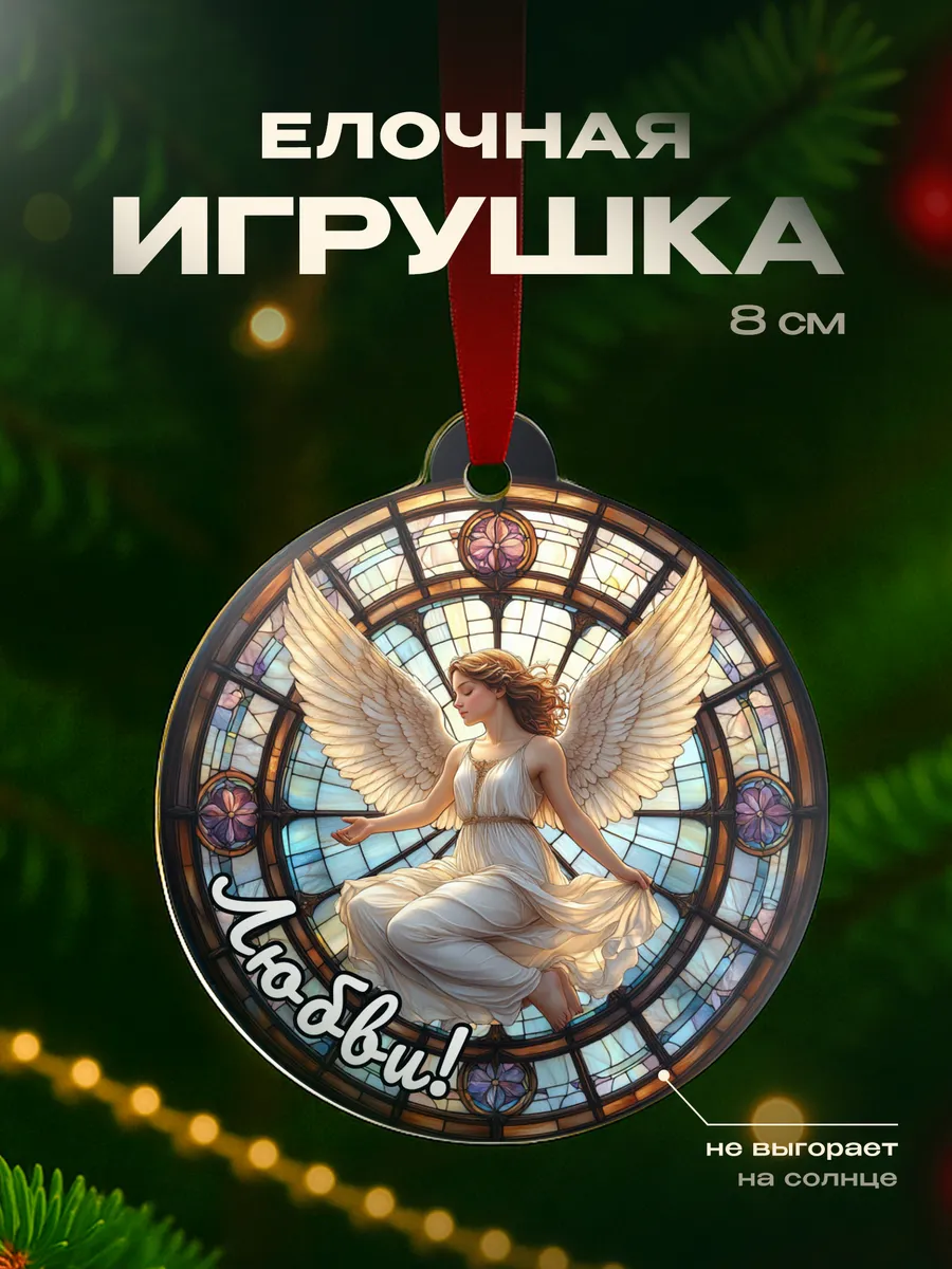 Изображение товара 1 из 4