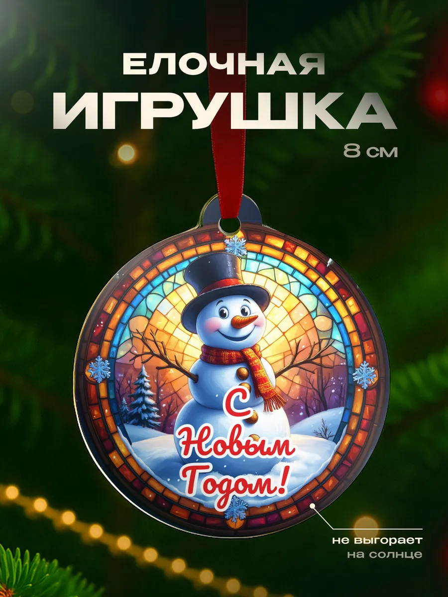 Изображение товара 1 из 4