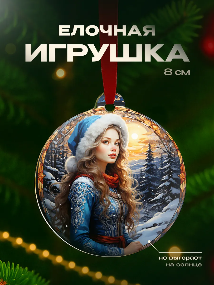 Изображение товара 1 из 4