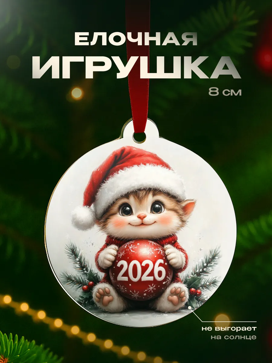 Изображение товара 1 из 4