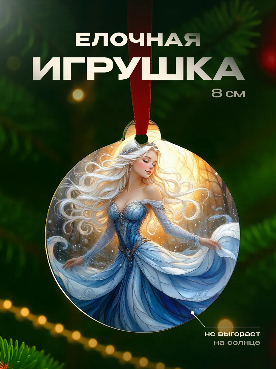 Изображение товара 1 из 4