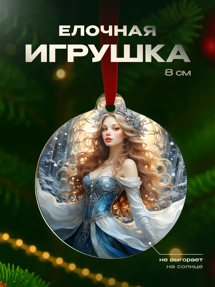 Изображение товара 1 из 4