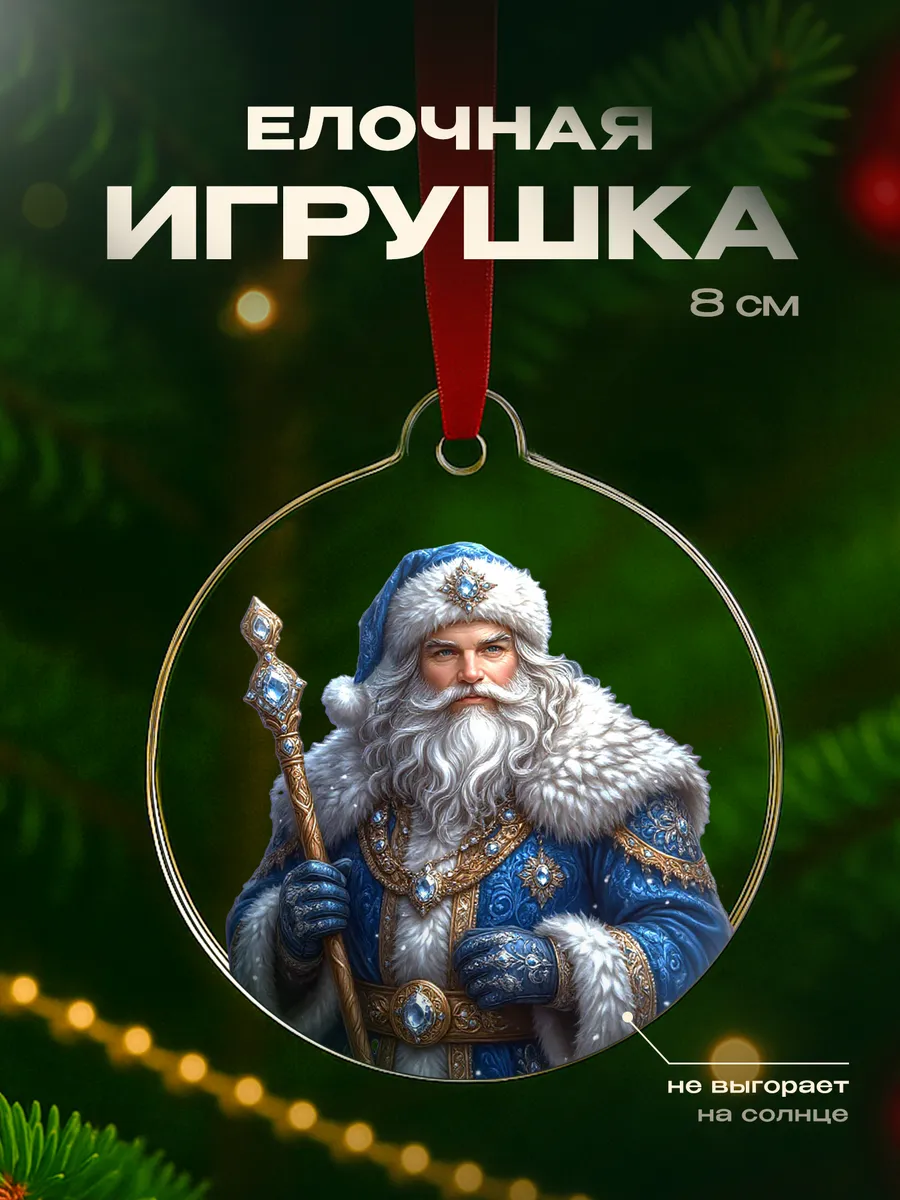 Изображение товара 1 из 4