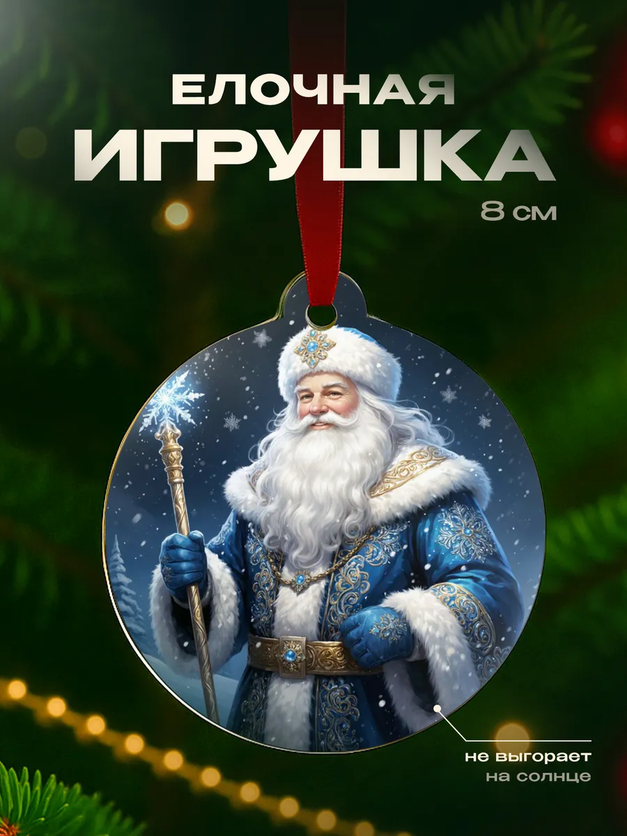 Изображение товара 1 из 4