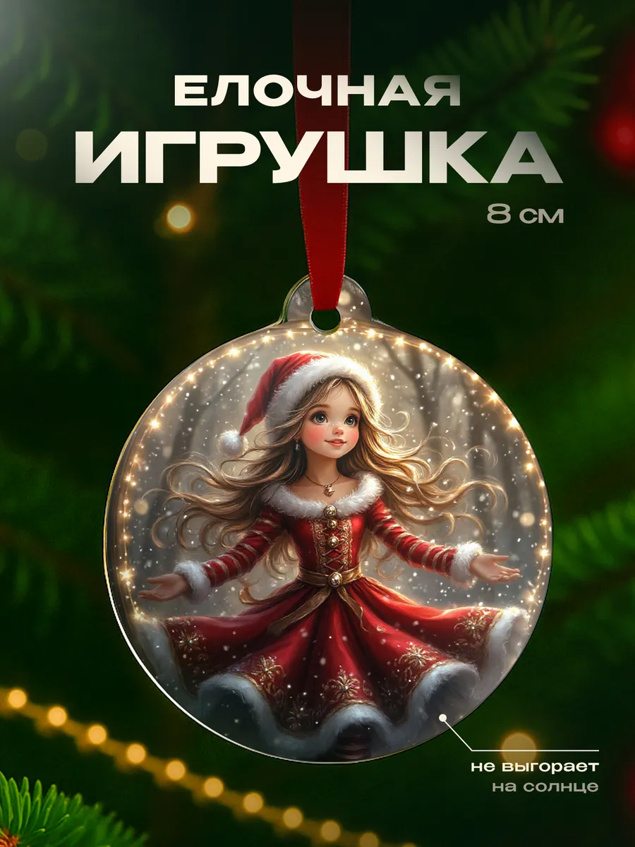 Изображение товара 1 из 4